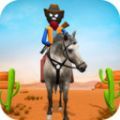 火柴人牛仔英雄游戏手机版v1.0