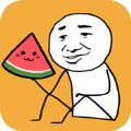合成大西瓜过年版网页版游戏v1.4