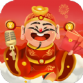 猜歌红包群app领红包版v1.0.9