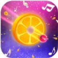 音跃果汁游戏安卓版v2.0