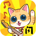 猫声模拟器游戏安卓版v1.4.0