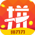 拼刀刀2赚钱游戏红包版v0.0.0.0