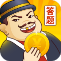答题百万富翁游戏领红包版v2.7.0002