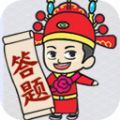 一起来答题游戏红包版APPv1.1.3.0