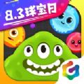 球球大作战11.8.7官方最新版v14.2.7