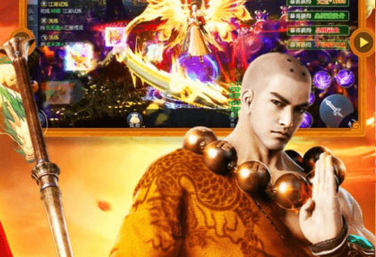 山海降魔传
