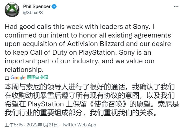 Xbox负责人确认使命召唤系列会继续登陆索尼PS