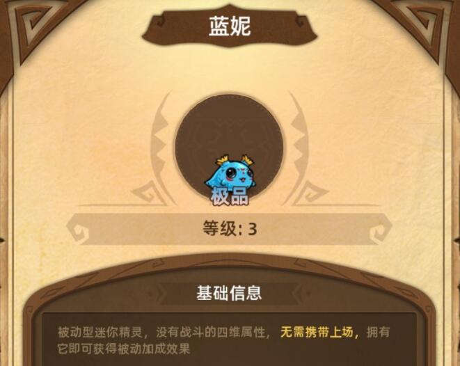 精灵魔塔秘境怎么打 精灵魔塔秘境解谜攻略