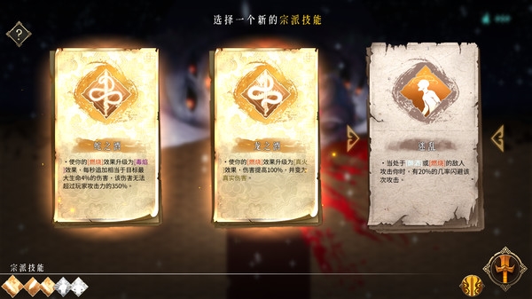 暖雪新手玩什么流派 详细流派推荐