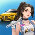 王牌二手车游戏iOS红包版v1.0.6