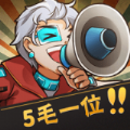 保护小学生游戏红包版v1.0.0