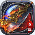 雷霆传奇手游正式版修改版2022