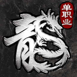 顺玩传奇手游修改版2022