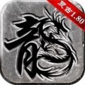热血传说复古传奇修改版2022