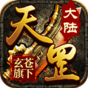 传奇4新版2022