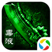 毒液传奇新版2022