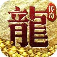 打金传奇王者霸业新版2022