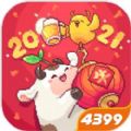 奶牛镇的小时光游戏免费安卓版v2.2.1