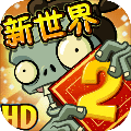 植物大战僵尸22.6.0无邪战队免费安卓版v2.7.7