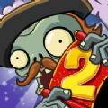 pvz植物大战僵尸阿尔法版最新手机版v2.7.7