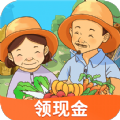 我的小农园游戏红包版v1.0.1