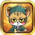 萌猫养成记赚钱游戏红包版v1.0.0
