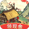 我的农院赚钱游戏红包版v1.0.3