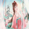 姑娘套路深橙光安卓版金手指v3.2