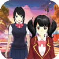 樱花校园明爱时代游戏安卓版v1.0