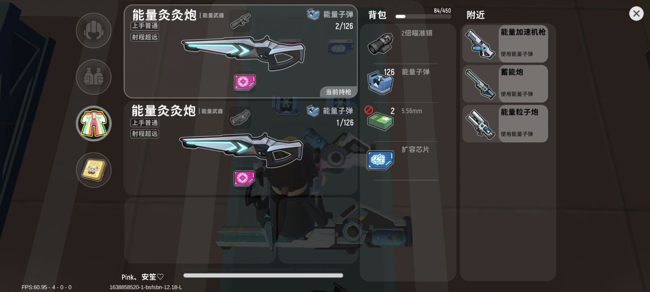 香肠派对能量灸灸炮怎么用 能量灸灸炮好用吗
