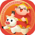 一起养猪赚钱游戏红包版v1.0
