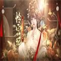 橙光怜宫记游戏安卓版v1.0