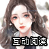 穿成绿茶怎么办游戏