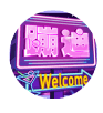 我要去蹦迪官方版