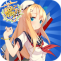 将军的荣耀战舰少女安卓版v2.1.8