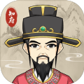 知府大人模拟器游戏测试版v1.0.0