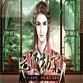 运河劫案橙光安卓版金手指v3.1
