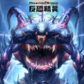 cs大灾变安卓版