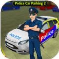 警用停车场2游戏安卓版v1.1.1