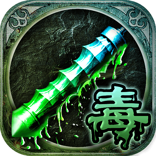 吸血传奇bt版