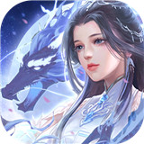绝世仙魂