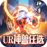 幻界传说正式版