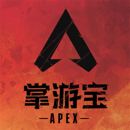 apex掌游宝