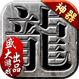 传奇gm版2022安卓版