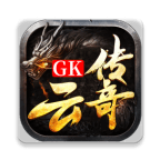 云传奇2022安卓版