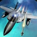 天空战士3D游戏