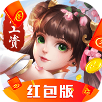 宸汐苍穹红包版