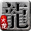 龙门传奇最新版2022