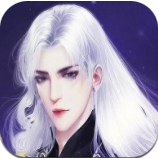叫我上仙大人