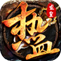 玉兔传奇正式正版正式版